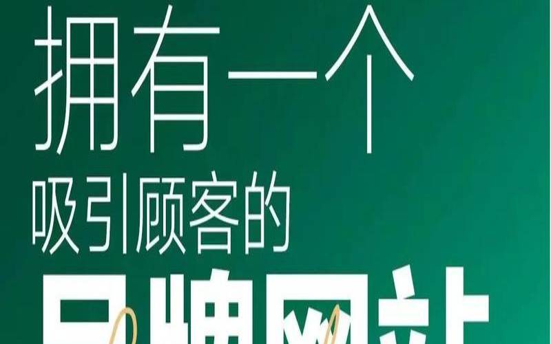 北京网站推广优化企业是什么,北京网站推广优化公司 北京网站推广优化企业是什么,北京网站推广优化公司