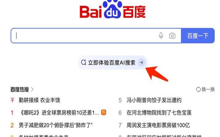 百度是怎样成为中国大陆的搜索引擎的,百度的发展历程和品牌影响力 百度是怎样成为中国大陆的搜索引擎的,百度的发展历程和品牌影响力