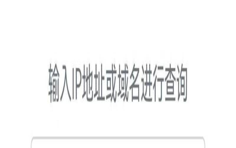 为什么我的IP被列入了黑名单（ip地址为什么被加入黑名单）