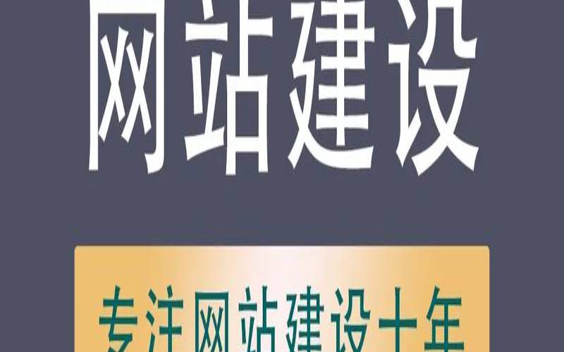 网站建设与管理的重要性,网站建设与管理的内容 网站建设与管理的重要性,网站建设与管理的内容