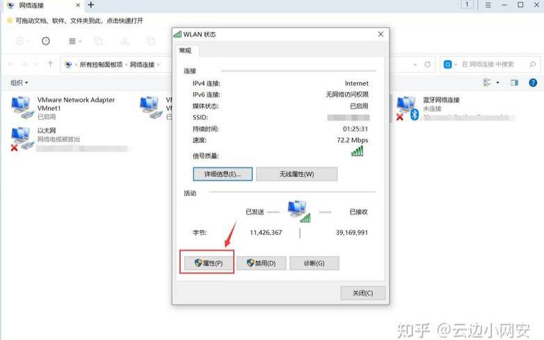 在线代理主机地址在哪里找（在线代理ip地址）