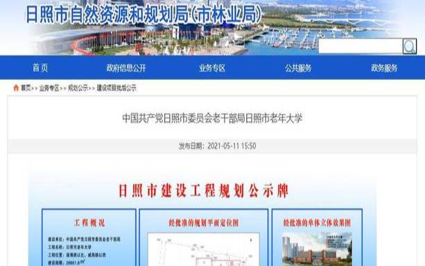 如何进行日照网站优化,日照网站推广优化公司 如何进行日照网站优化,日照网站推广优化公司