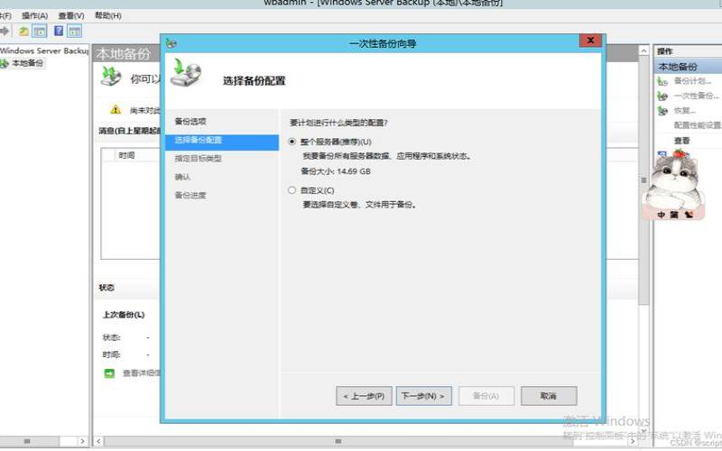 如何进行主机数据修复（主机硬盘数据恢复）