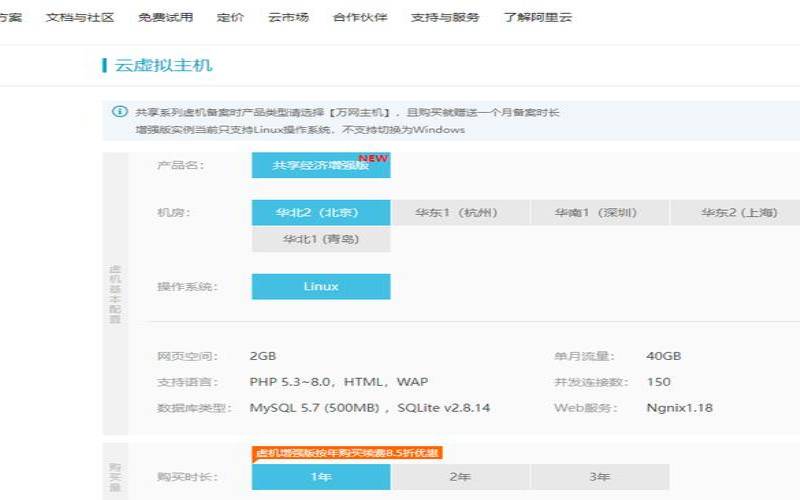 阿里云购买的云主机能退吗,阿里云主机如何退款 阿里云购买的云主机能退吗,阿里云主机如何退款
