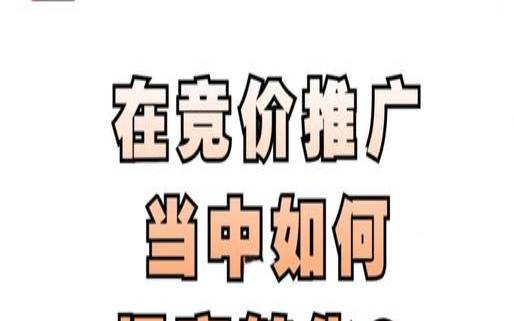 推广运营企业怎样提升客户转化率,推广运营企业擅长通过传统媒体推广业务 推广运营企业怎样提升客户转化率,推广运营企业擅长通过传统媒体推广业务