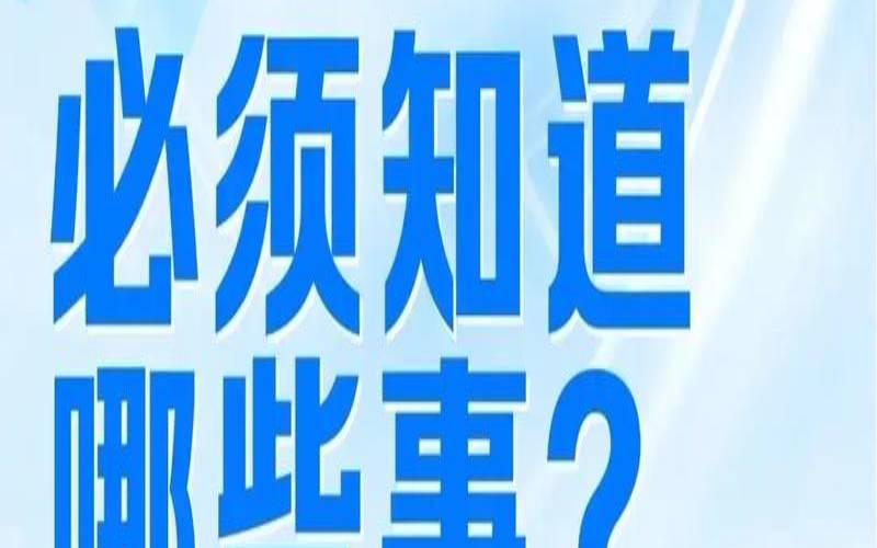 如何进行百度推广开户,百度推广开户怎么开 如何进行百度推广开户,百度推广开户怎么开