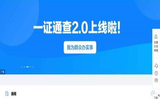 139信箱是什么,中国移动139信箱怎么查看 139信箱是什么,中国移动139信箱怎么查看