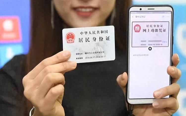 即使之前这张身份证下已经购买过也可以,过去身份证可以买票吗 即使之前这张身份证下已经购买过也可以,过去身份证可以买票吗