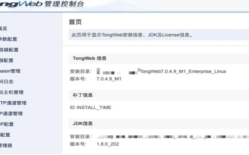 m3型虚拟主机性能如何（三维虚拟主机）