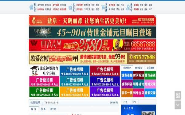 网站在线为什么如此重要（在线网站是什么）