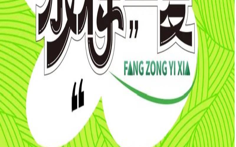 经常推出各种限时特惠活动