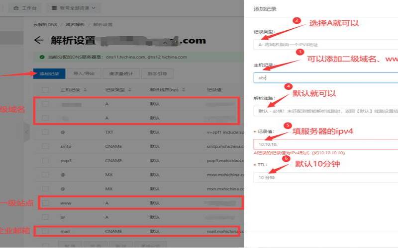 阿里云域名查询系统有哪些查询功能,阿里云域名查询系统的特色功能介绍 阿里云域名查询系统有哪些查询功能,阿里云域名查询系统的特色功能介绍