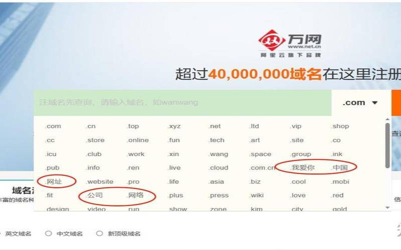 免费x站域名,免费领网站域名 免费x站域名,免费领网站域名