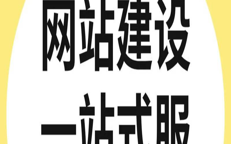 为什么大连网站建设如此重要,大连网站建设介绍 为什么大连网站建设如此重要,大连网站建设介绍
