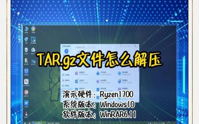 linux怎么用tar压缩文件 linux怎么用tar压缩文件