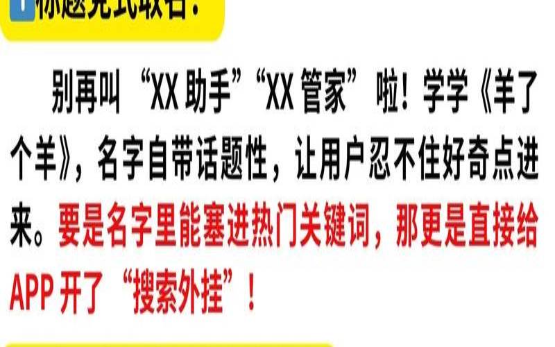 如何有效地推广你的APP,如何推广app的方案 如何有效地推广你的APP,如何推广app的方案