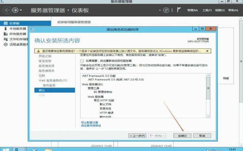 50个最常见的Windows（windowsserver面试题）