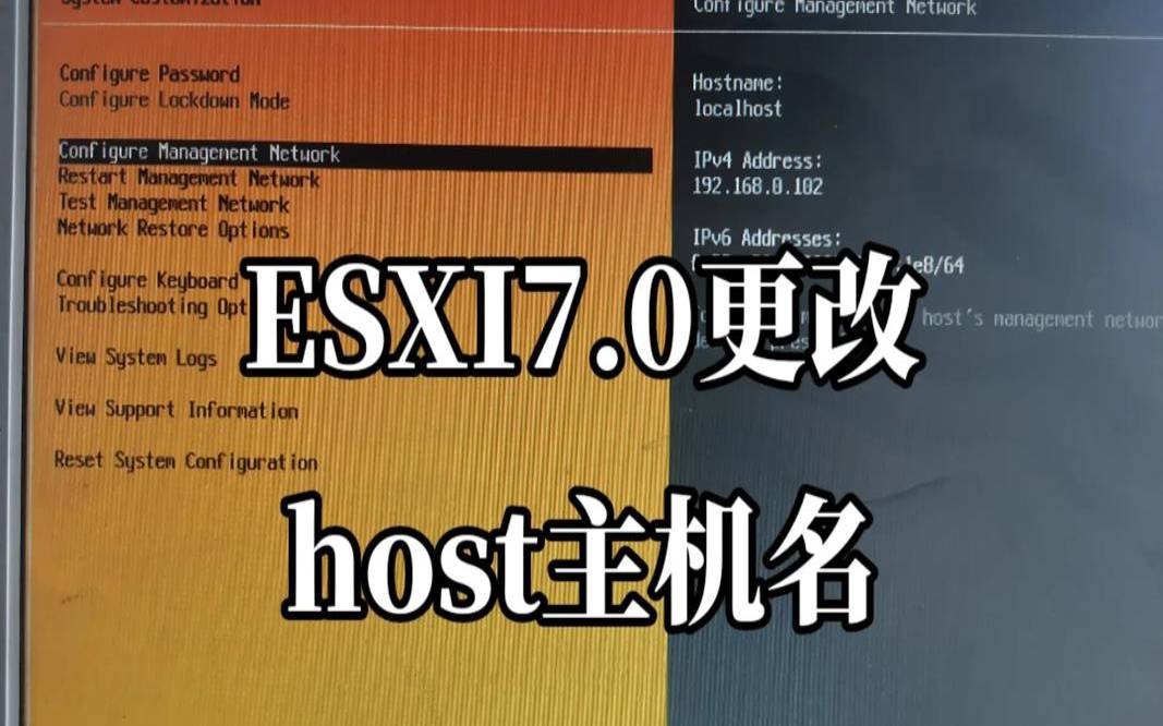 主机被打怎么办（主机被ban怎么办）