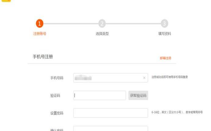 什么是搜狐邮箱注册,搜狐邮箱账号注册 什么是搜狐邮箱注册,搜狐邮箱账号注册