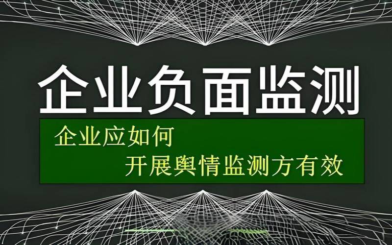 怎样进行负面处理（负面事件如何正面处理）