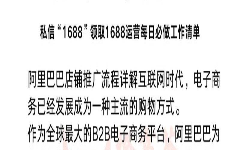购物网站怎么推广（购物网站推广怎么做）