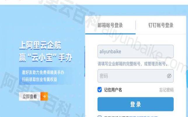 263企业邮箱登,263企业邮箱登录 263企业邮箱登,263企业邮箱登录