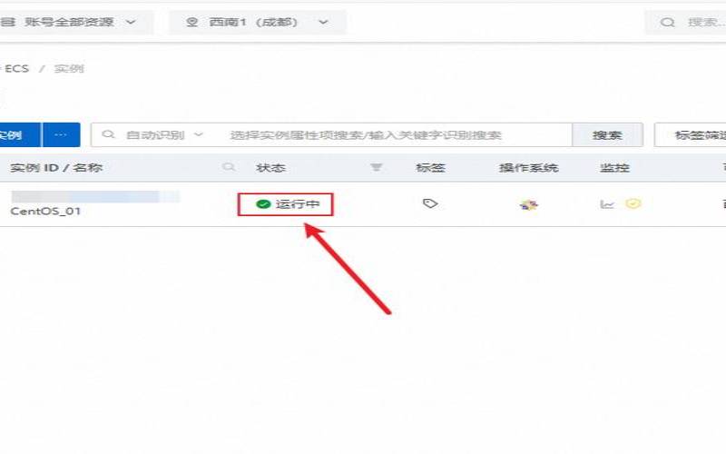 阿里云ECS主机怎么重装系统,阿里云如何重装系统 阿里云ECS主机怎么重装系统,阿里云如何重装系统