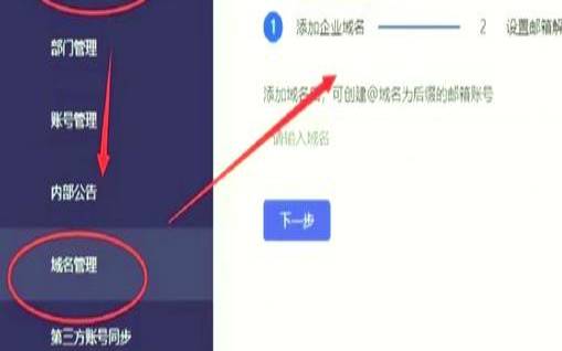 如何购买邮箱,购买邮箱需要注意什么 如何购买邮箱,购买邮箱需要注意什么