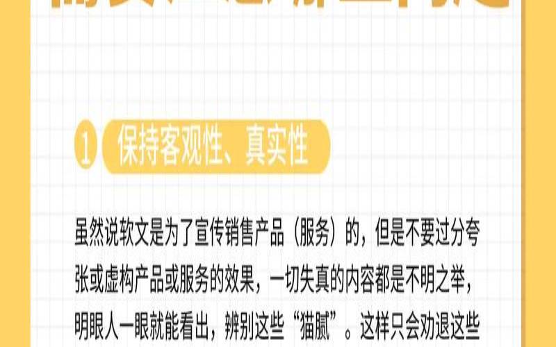如何选择靠谱的代写软文服务,代写软文可以帮助企业提高品牌曝光度 如何选择靠谱的代写软文服务,代写软文可以帮助企业提高品牌曝光度