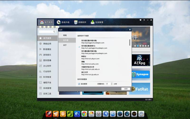深入研究Linux系统容器网络性能优化,深度探索linux操作系统 深入研究Linux系统容器网络性能优化,深度探索linux操作系统
