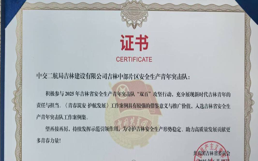 吉林网站建设有哪些困难与挑战,吉林市网站建设优化 吉林网站建设有哪些困难与挑战,吉林市网站建设优化