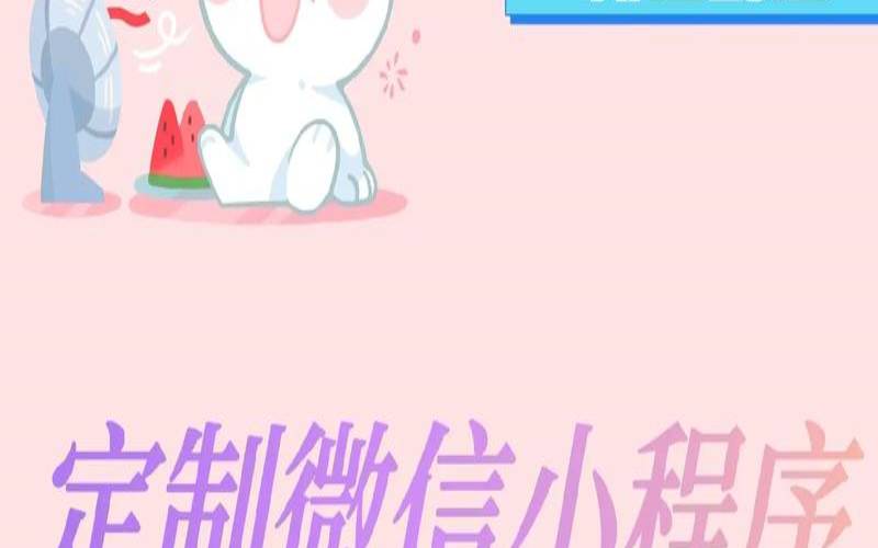 腾讯云小程序模板怎么选微信小程序怎么制作教程,腾讯云微信小程序 腾讯云小程序模板怎么选微信小程序怎么制作教程,腾讯云微信小程序