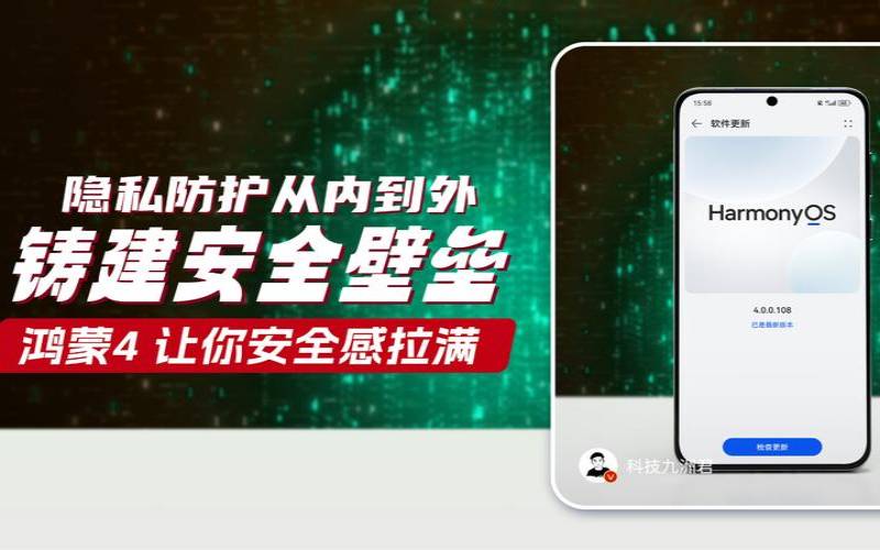 韩国主机安全实践（保护隐私数据的壁垒）