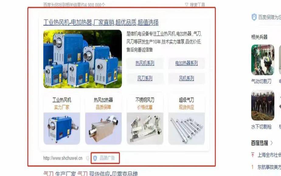 精准配置信息参考官方页面,精准匹配是什么意思 精准配置信息参考官方页面,精准匹配是什么意思