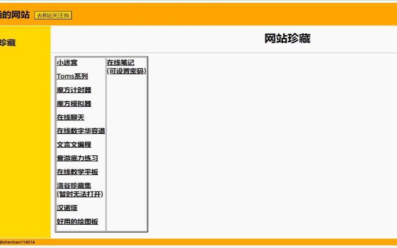 想做个网站怎么入手,我想做个网站怎么做 想做个网站怎么入手,我想做个网站怎么做