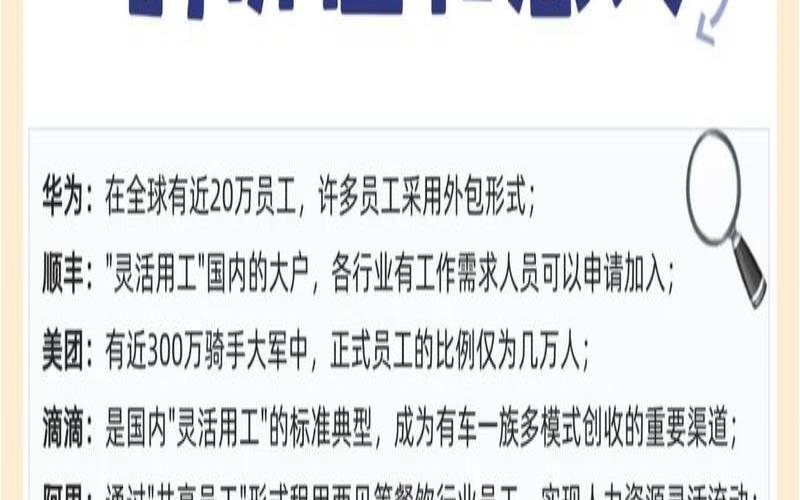 为什么现在很流行开发外包,为什么现在外包公司那么多 为什么现在很流行开发外包,为什么现在外包公司那么多