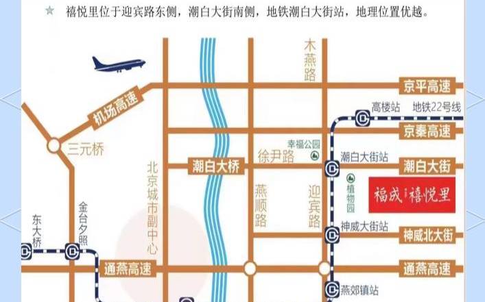 燕郊SEO是否真的能够成功,燕郊网城百科 燕郊SEO是否真的能够成功,燕郊网城百科