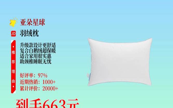 1年购买价格为663元（1年购买价格为663元的产品）
