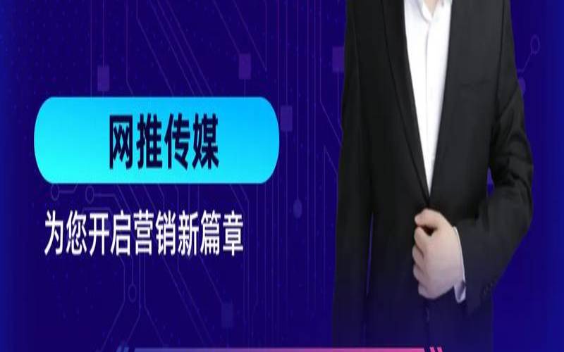 推广方法对于企业发展有多重要（企业的推广方式有哪些）