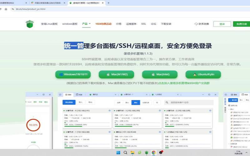 如何登陆阿里云主机ECS,如何登陆<a href=https://www.aliyun.com/minisite/goods?userCode=rcoqkq3w target=_blank class=infotextkey>阿里云服务器</a> 如何登陆阿里云主机ECS,如何登陆<a href=https://www.aliyun.com/minisite/goods?userCode=rcoqkq3w target=_blank class=infotextkey>阿里云服务器</a>