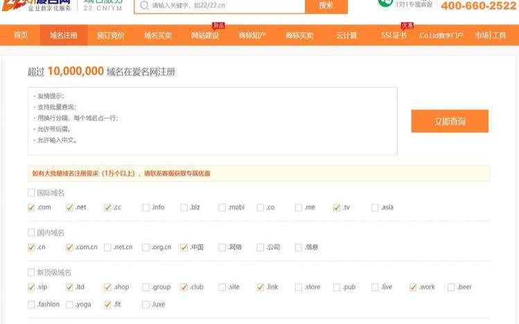 怎样获得免费cn域名,免费com域名申请 怎样获得免费cn域名,免费com域名申请