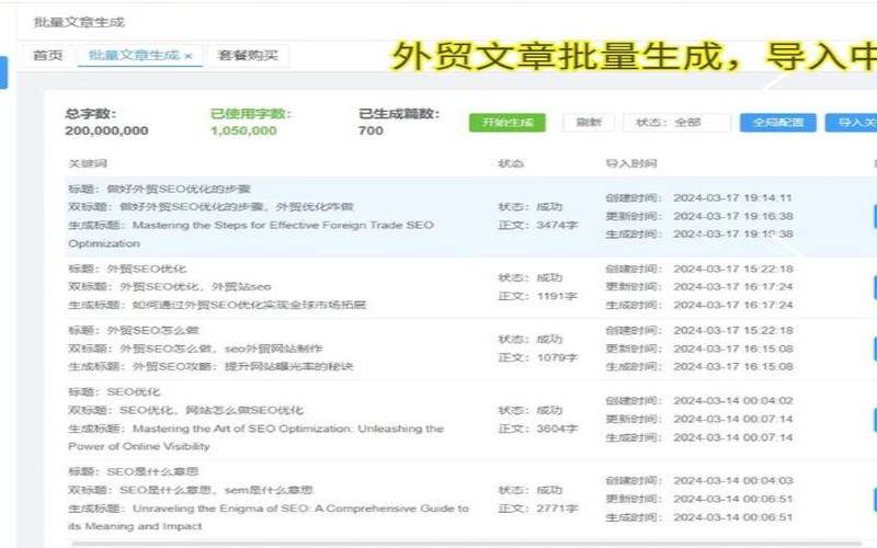 盐城seo为什么这么火,盐城有什么网站 盐城seo为什么这么火,盐城有什么网站