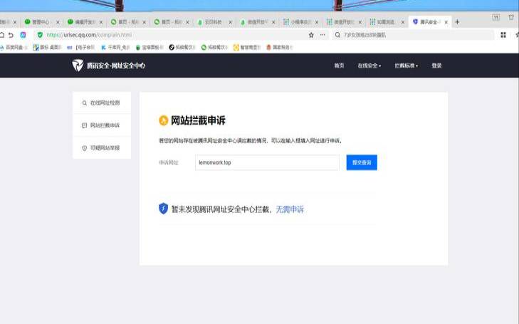 苹果手机登录腾讯云主机错误怎么回事啊（苹果手机登录腾讯云服务器）