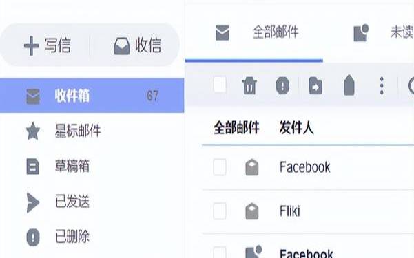 什么是免费邮,什么是免费邮箱 什么是免费邮,什么是免费邮箱