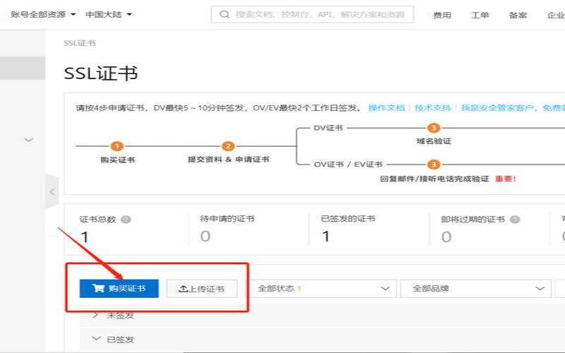 阿里域名注册如何操作,阿里域名注册平台 阿里域名注册如何操作,阿里域名注册平台