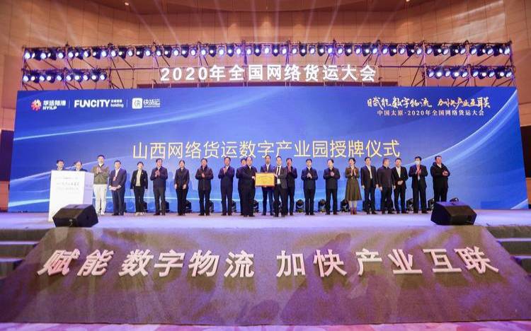 太原网络企业是什么,太原互联网企业 太原网络企业是什么,太原互联网企业