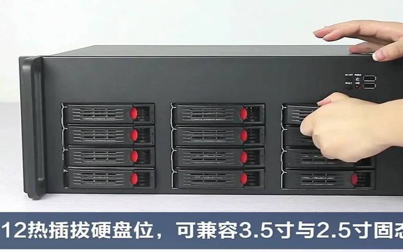 主机硬件设备的热插拔硬盘设计及其应用（热插拔硬盘怎么用）