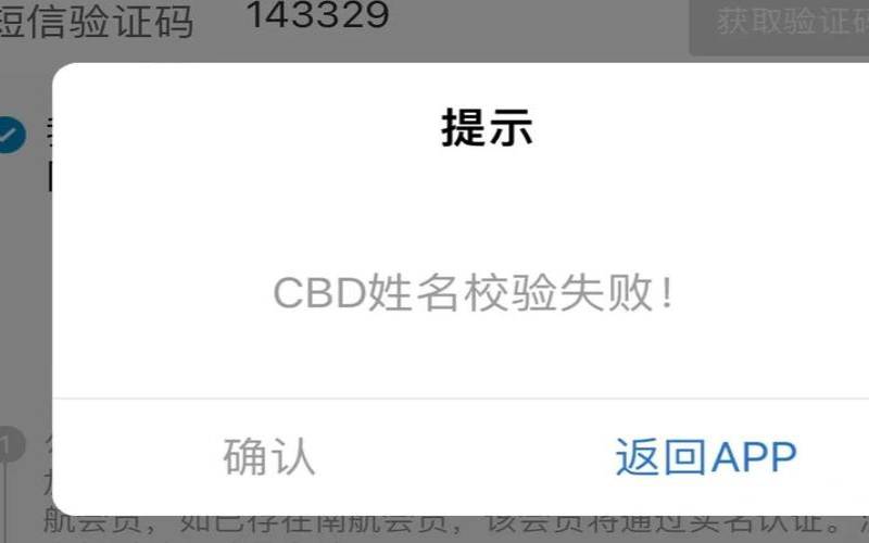 主机认证失败（电脑认证失败怎么解决）