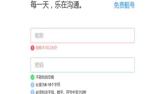qq登录页是什么,登录网页版网址是什么 qq登录页是什么,登录网页版网址是什么