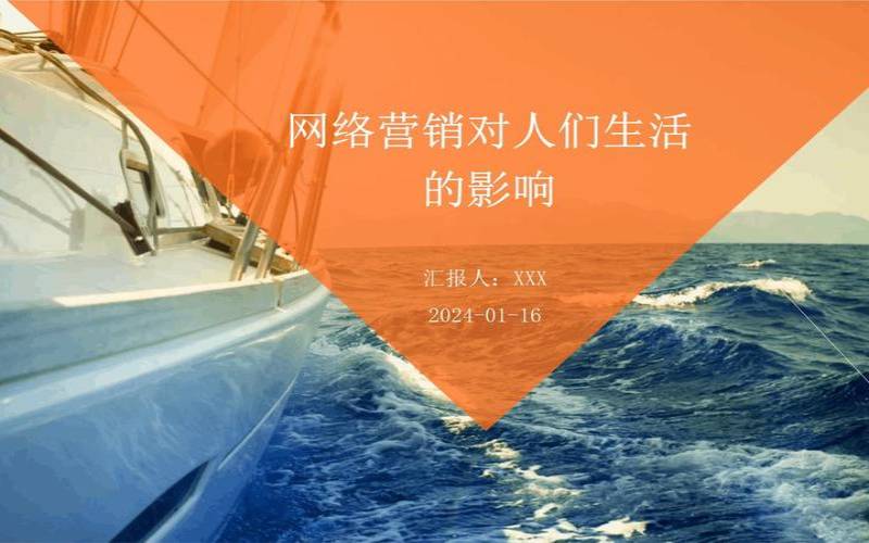 互联网营销什么最重要（互联网对生活的影响）